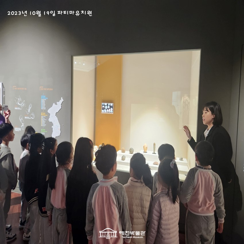 3.10월 19일(목) 파티마유치원